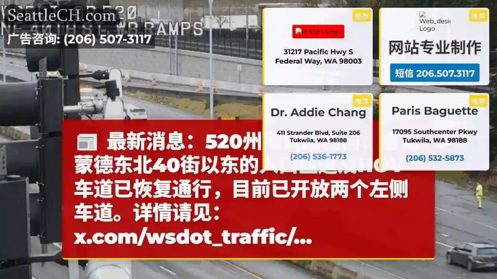 520西向匝道已开通！