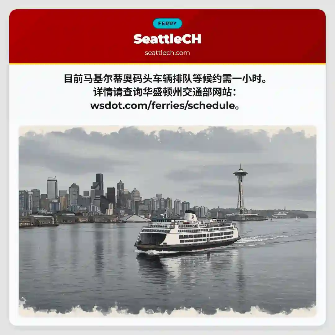 码头车辆排队，约等1小时