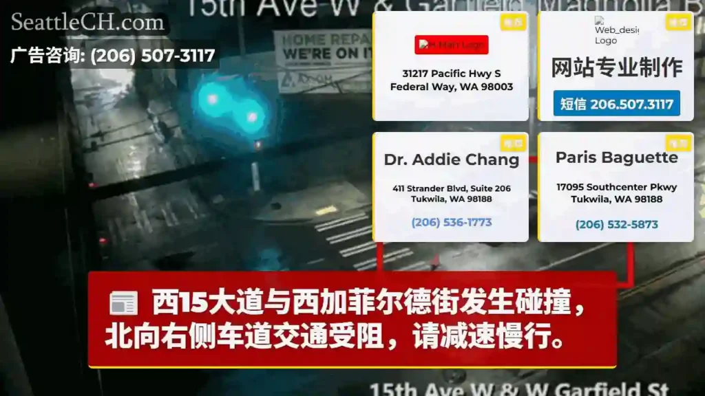 西15大道事故！右侧车道受阻