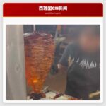 华盛顿州斯诺霍米什县严惩无证食品车 违规者或面临监禁