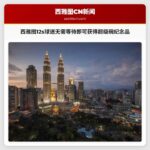 西雅图12s球迷无需等待即可获得超级碗纪念品