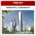 华盛顿警方悬赏寻人 4岁男童失联超200天