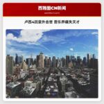 23岁说唱歌手卢西4因意外去世 音乐界痛失天才