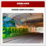 西雅图警方逮捕一名涉嫌驾车射击的18岁嫌疑人