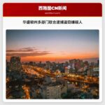 华盛顿州多部门联合行动成功逮捕两名盗窃嫌疑人