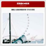 非亲生兄弟：嫌疑人姐姐察觉异常行为，杀人案前已预警