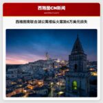 西雅图南联合湖公寓楼纵火案致6万美元损失