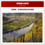 西雅图 – 在一个主要针对无家可归者营地和国际区（中国城）的毒品走私计划中，美国华盛顿州西部地区检察官办公室表示有近20名被告之一被起诉。