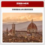 最新文件披露西雅图国会山致命枪击案前因