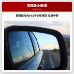 西雅图方向I-82公路发生半挂车侧翻事故 交通全面中断