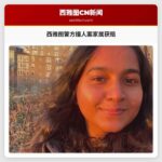 西雅图警方撞人案家属获赔 城市赔偿细节引关注