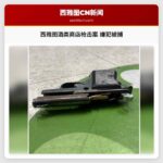 西雅图酒类商店枪击案告破 嫌犯被警方逮捕