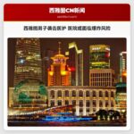 西雅图男子袭击医护人员 警方通报医院或面临爆炸风险