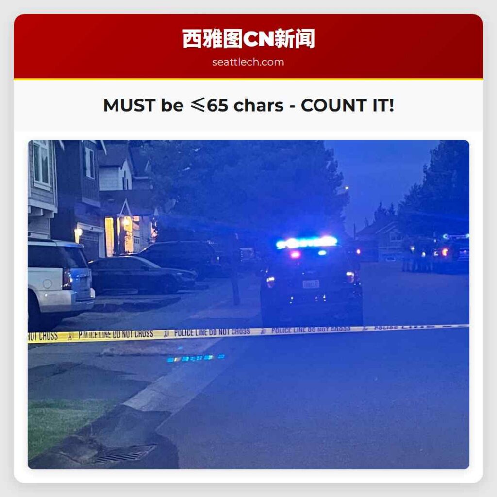 MUST be ≤65 chars - COUNT IT!