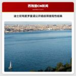 迪士尼明星克里斯蒂·卡森·罗曼诺公开癌症筛查阳性结果