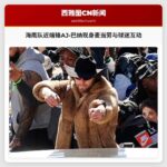 海鹰队近端锋AJ·巴纳现身麦当劳与球迷互动