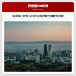 执法部门呼吁人们在庆祝时做出明智的决定