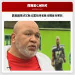 西雅茅斯 – 雨点海滩枪击案后，一家烧烤店老板捐赠食物筹款