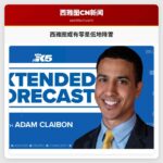 西雅图地区或将出现零星低地降雪