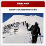 西雅图举行乌克兰战争四周年纪念集会 逾千人声援乌克兰