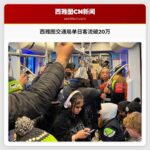 西雅图交通局创单日客流纪录：海鹰队超级碗游行吸引超20万人次