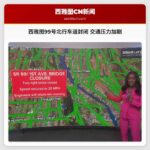 西雅图州际公路99号北行车道封闭维护 交通压力持续加剧