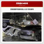 西雅图北区醉驾撞车致2人受伤 肇事司机被拘