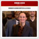 西雅图市长首次城市状况演讲聚焦无家可归与公共安全