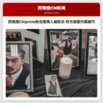 西雅图国会山Chipotle餐厅枪击案两名嫌犯被起诉 检方披露缜密作案细节