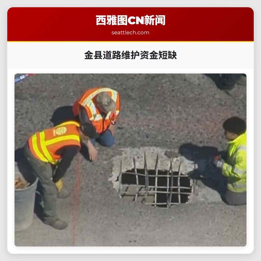 金县道路维护资金短缺