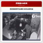 西西雅图塔可店遭窃 损失远超现金