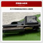 男子涉西雅图酒店持枪伤人案被拘