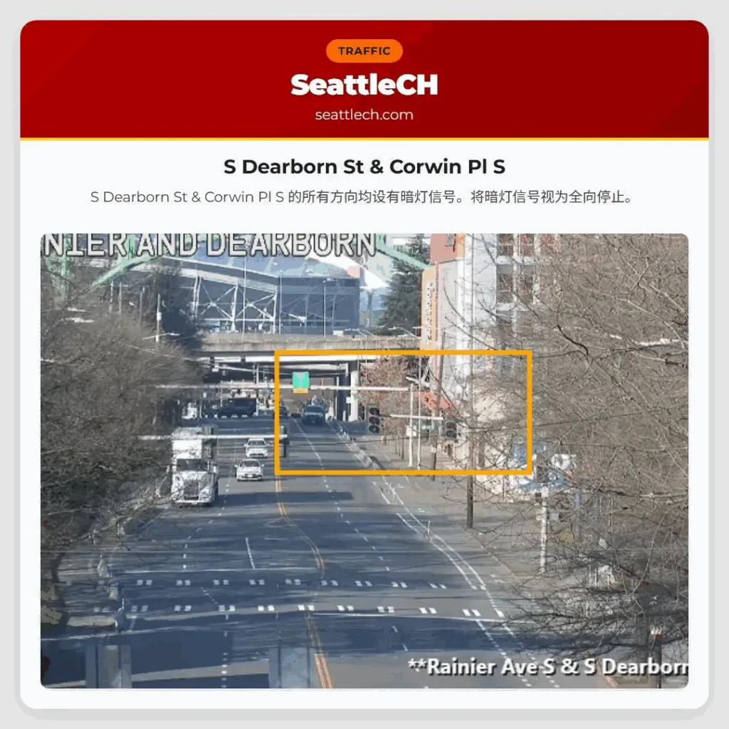 S Dearborn St & Corwin Pl S