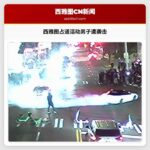 西雅图街头占道活动期间男子遭袭击 警方通报