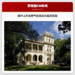 紧急召回警示：超17.4万台燃气灶因点火延迟灼伤风险被召回