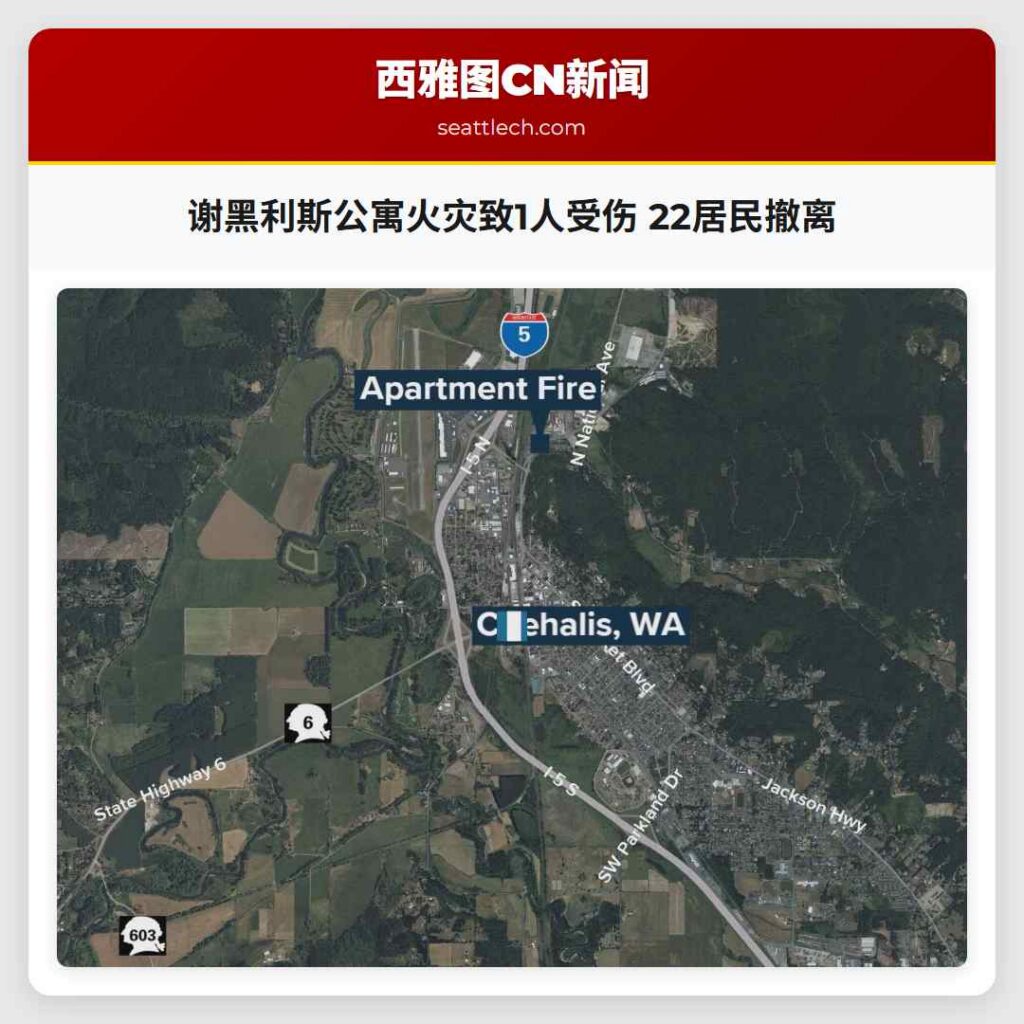 谢黑利斯公寓火灾致1人受伤 22居民撤离