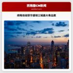 美国缉毒局破获东部华盛顿州三城地区历史最大毒品案