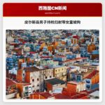 皮尔斯县男子持枪扫射案引关注，疑带1岁女童参与