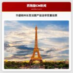 华盛顿州长正式签署法案严惩选举双重投票行为