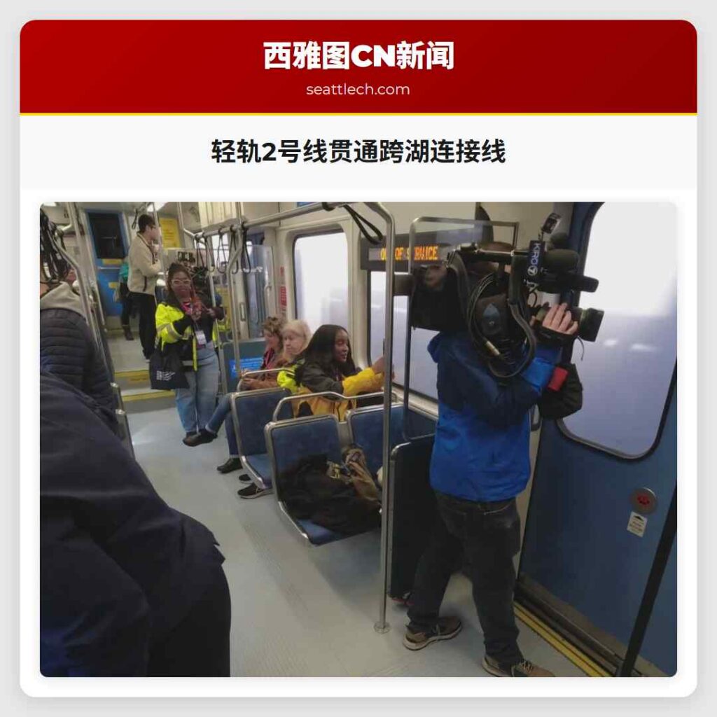 轻轨2号线贯通跨湖连接线