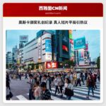 首部奥斯卡获奖影片亮相 真人短片罕见平局引热议