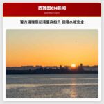 警方清理菲尼湾废弃船只 保障水域安全