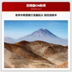 华盛顿州肯特市希腊餐厅凌晨起火 事故原因尚在调查中