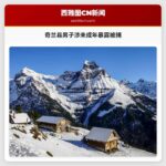 华盛顿奇兰县男子因对未成年人暴露身体被逮捕