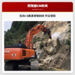 北向I-5高速滑坡事故作业受阻 路段仍处封闭状态