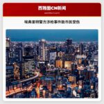 埃弗里特警方涉枪事件致市民受伤