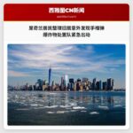 里奇兰居民整理旧居意外发现手榴弹 爆炸物处置队紧急出动