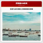 华盛顿州亚基马县发生严重车祸致三名西雅图居民不幸遇难