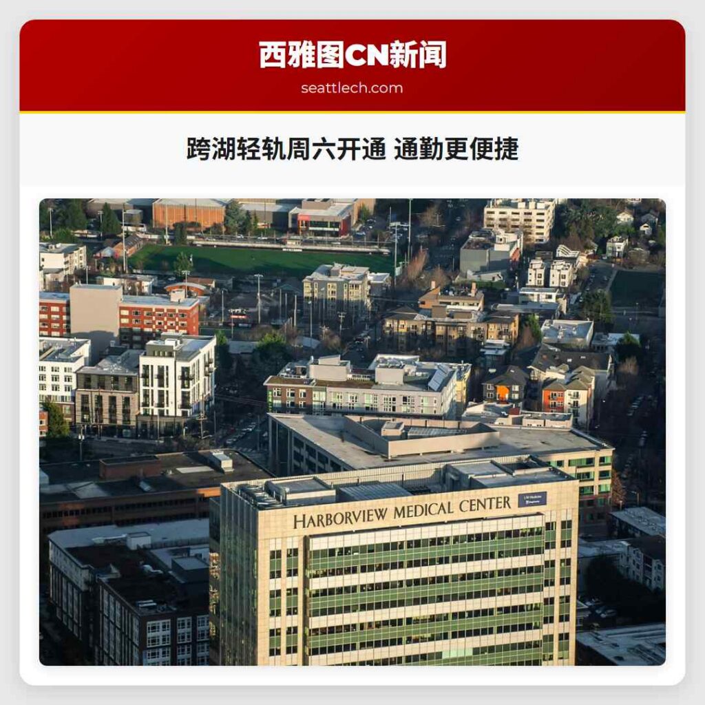 跨湖轻轨周六开通 通勤更便捷