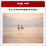 美军上尉伊拉克空难不幸罹难 家乡民众深切哀悼